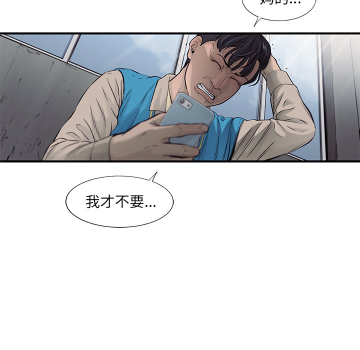 第61話 - 第81张