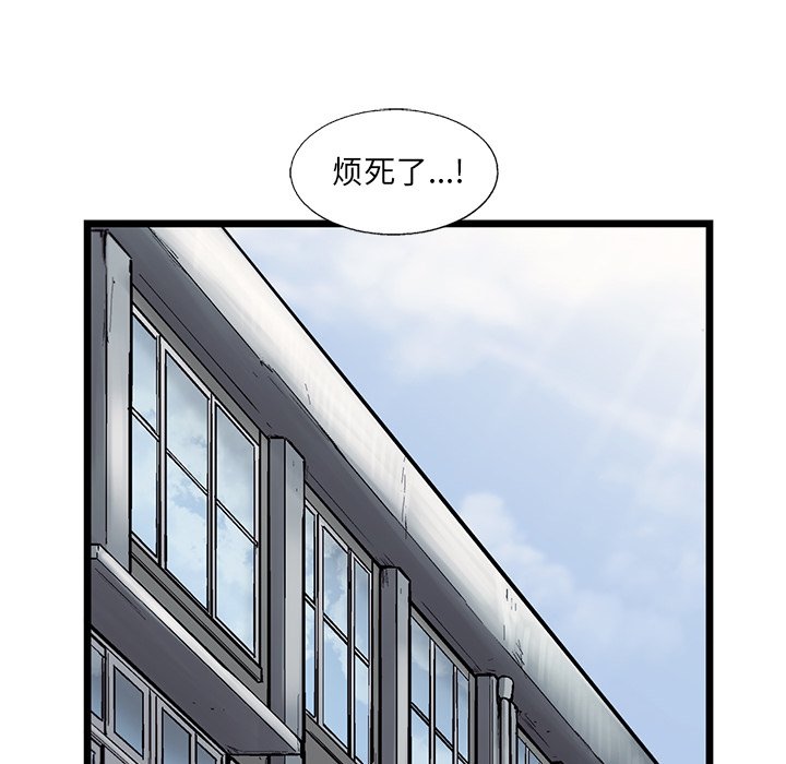 第61話 - 第82张
