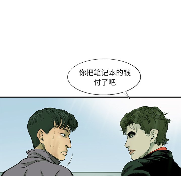 第61話 - 第86张