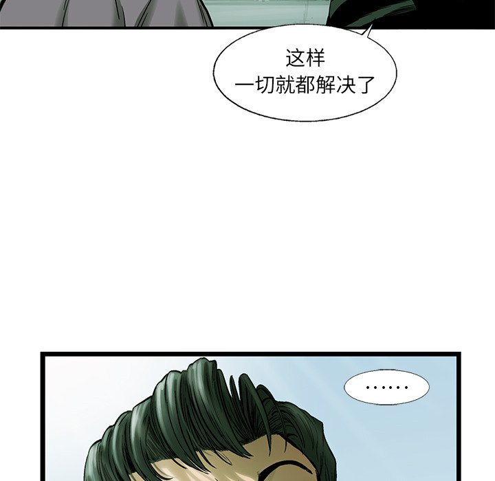 第61話 - 第87张