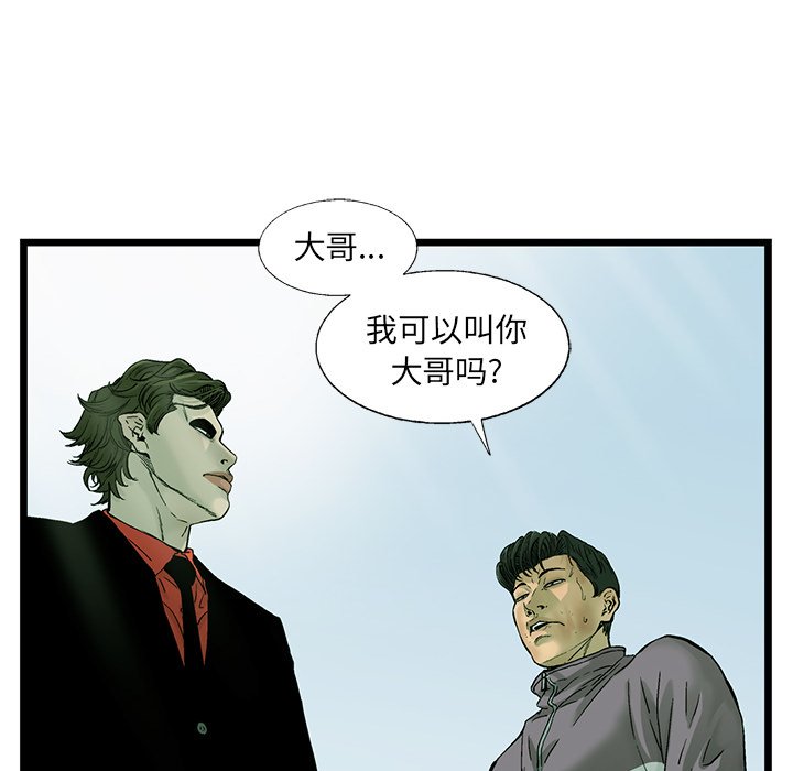 第61話 - 第89张