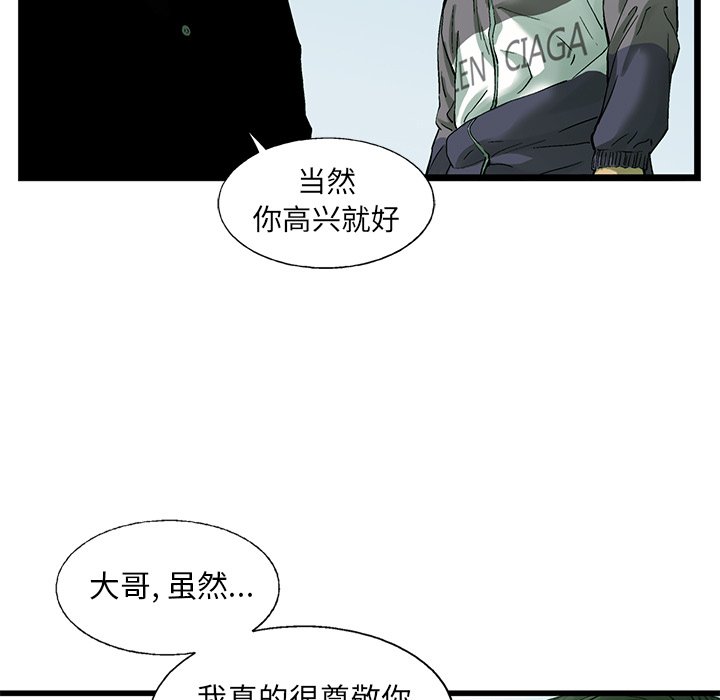 第61話 - 第90张