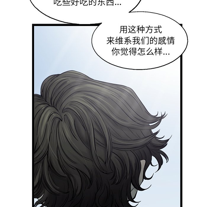 第61話 - 第93张