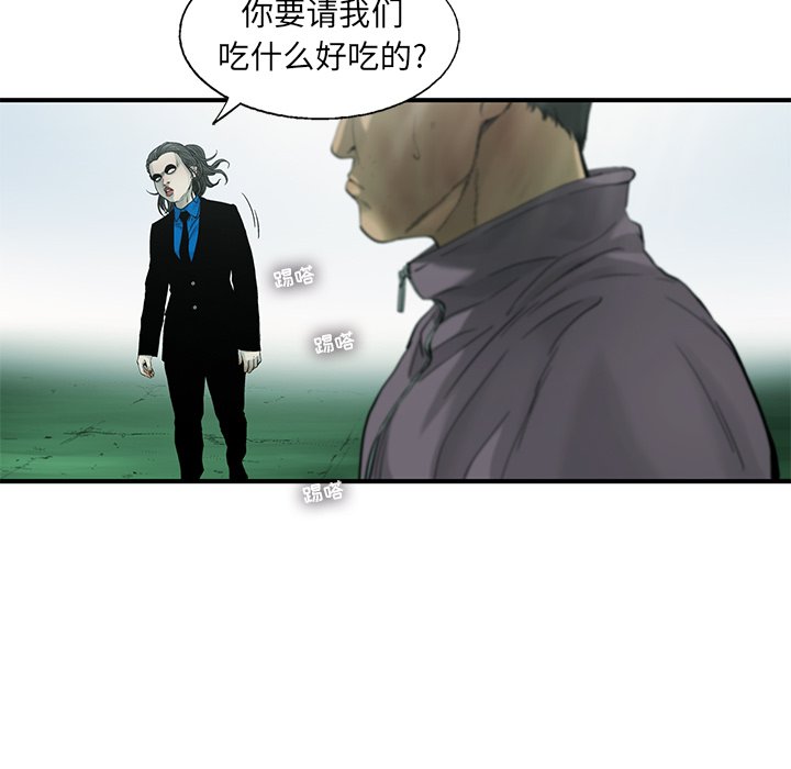 第61話 - 第95张