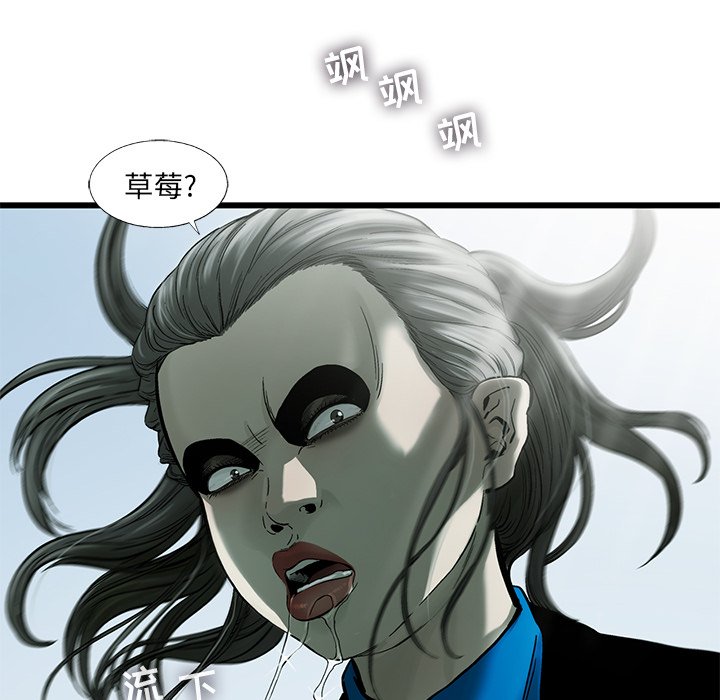 第61話 - 第96张