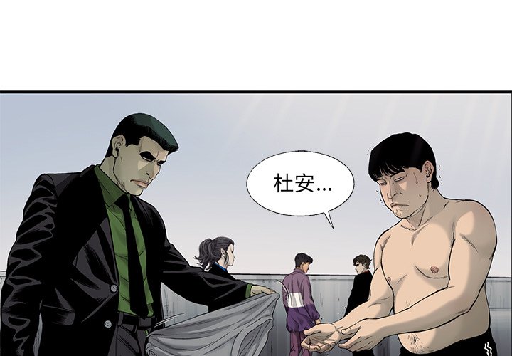 第62話 - 第0张