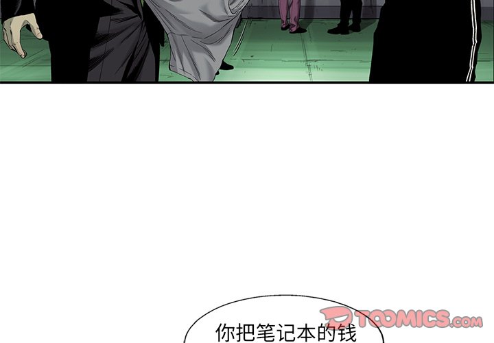 第62話 - 第1张