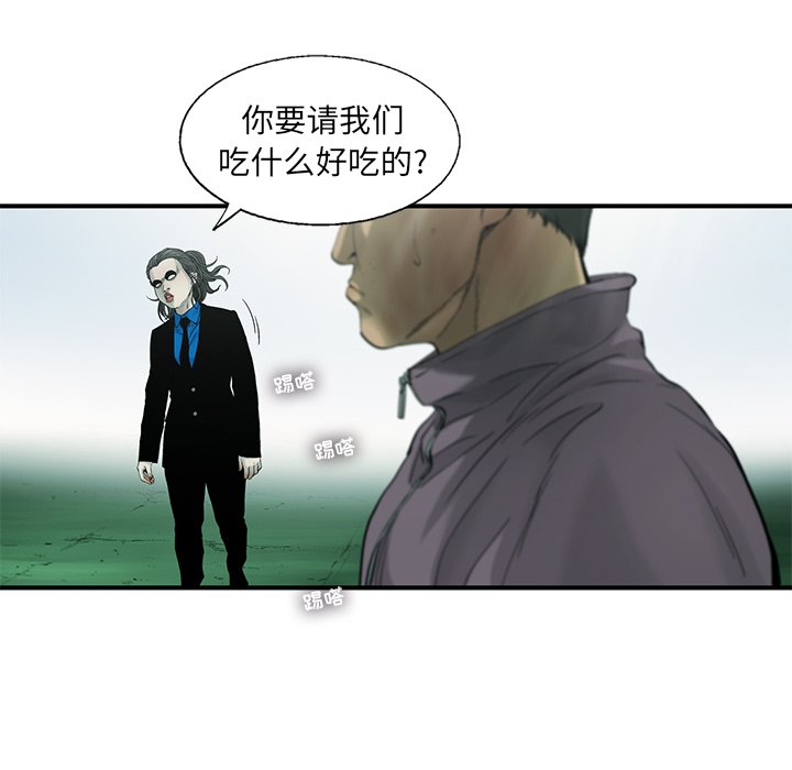 第62話 - 第11张
