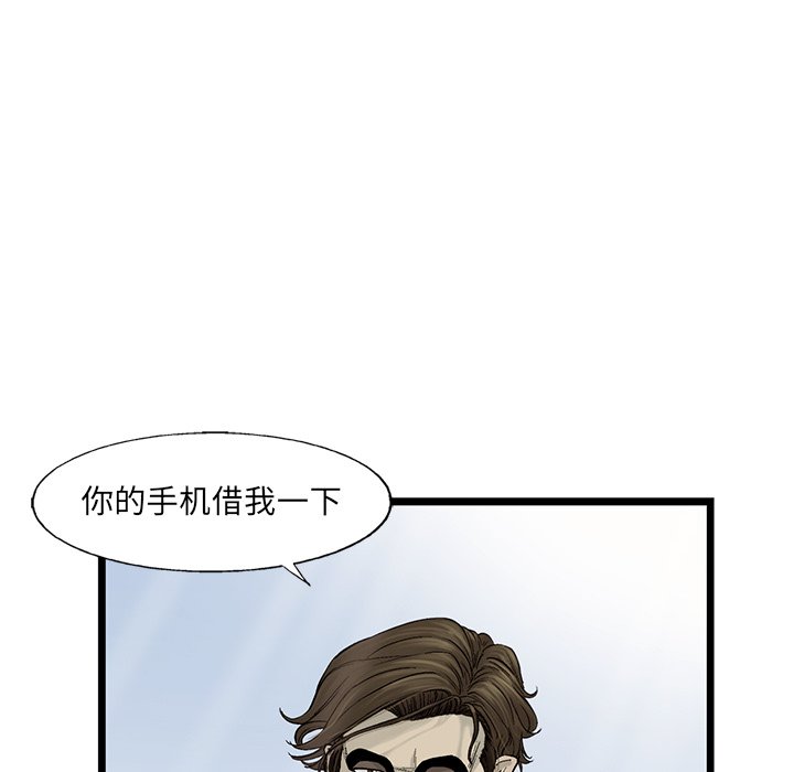 第62話 - 第15张