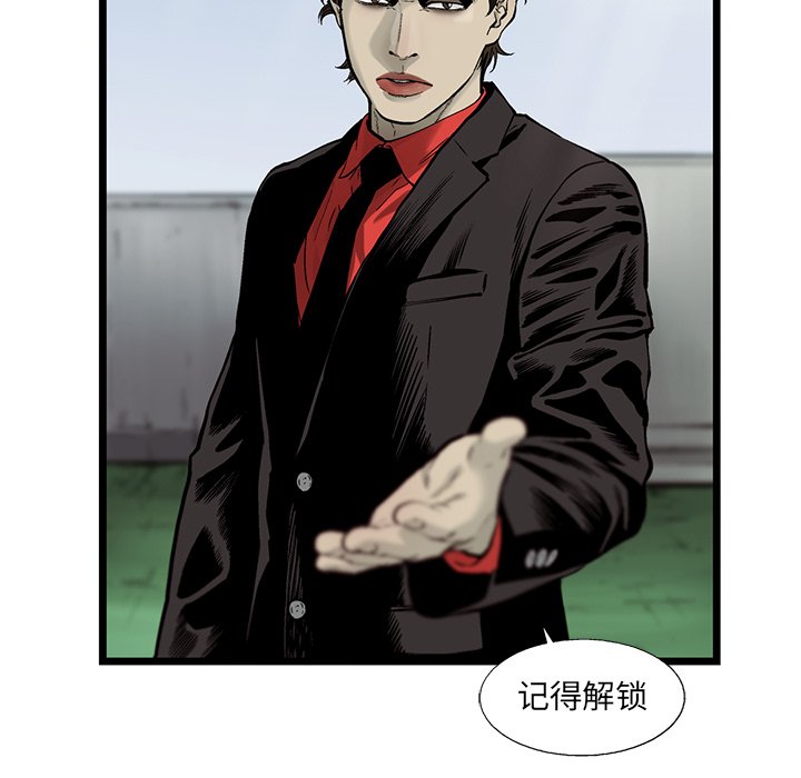第62話 - 第16张