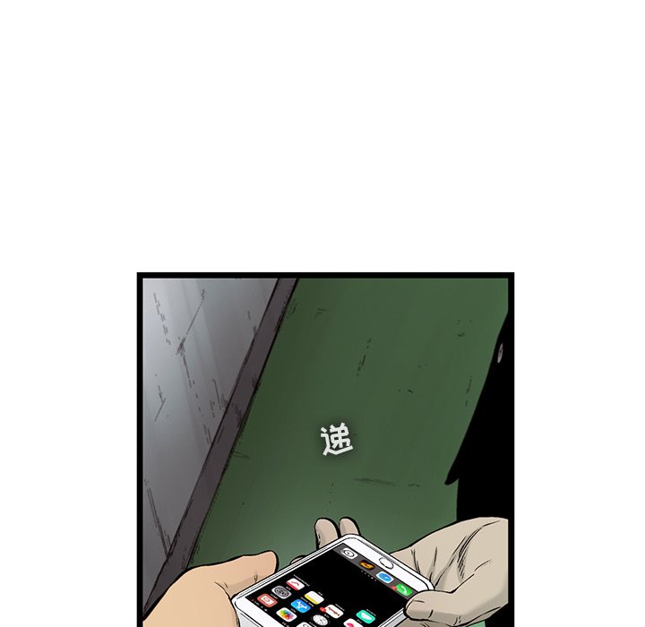 第62話 - 第19张
