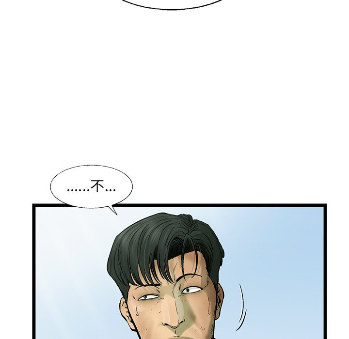 第62話 - 第22张