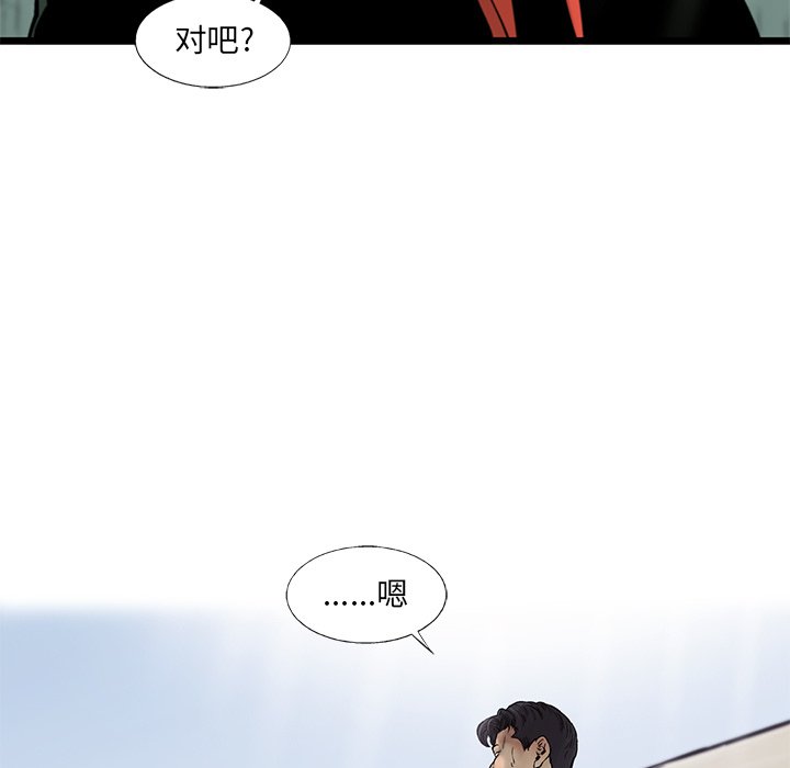 第62話 - 第25张