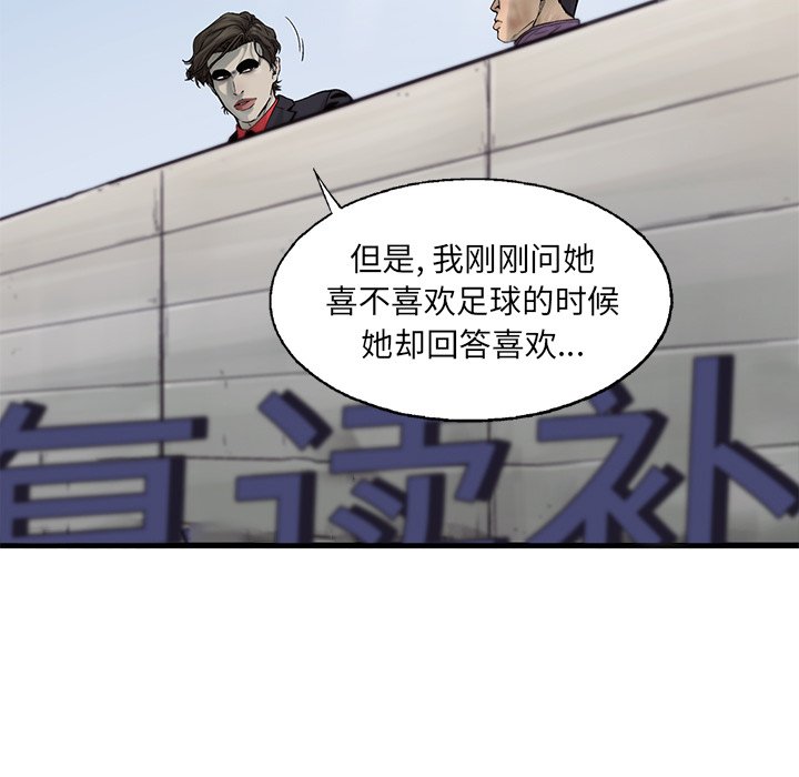 第62話 - 第26张
