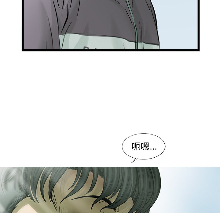 第62話 - 第33张