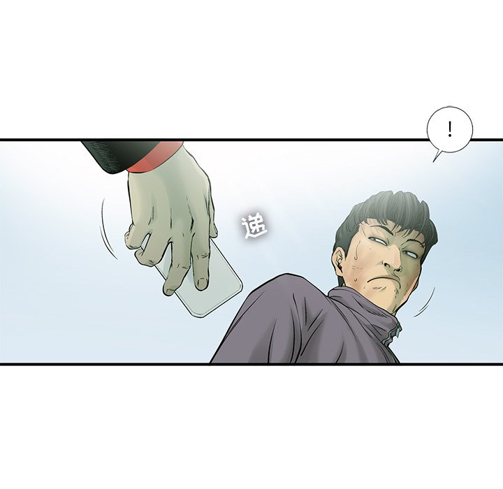 第62話 - 第35张