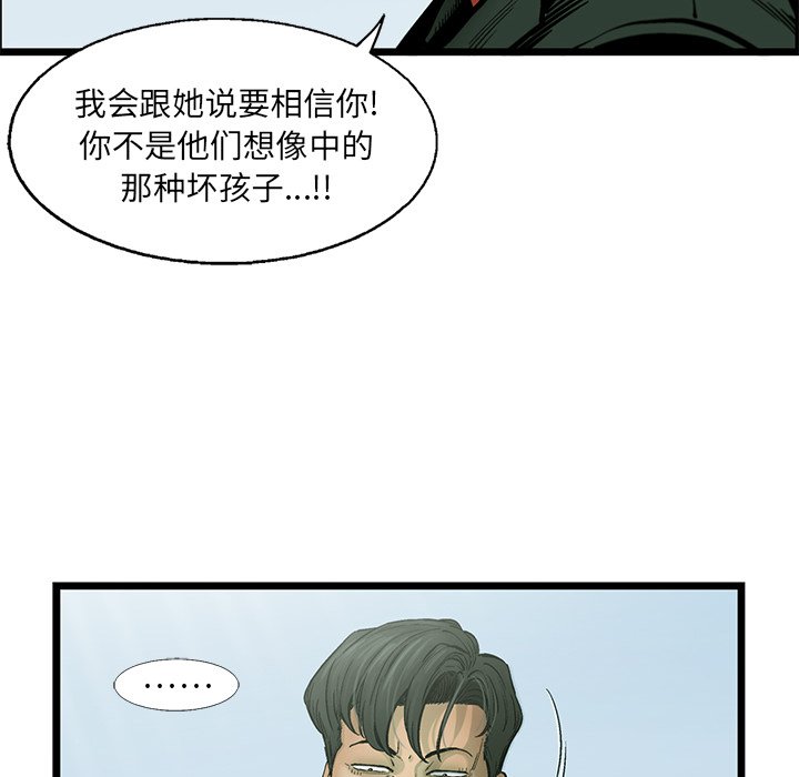 第62話 - 第46张