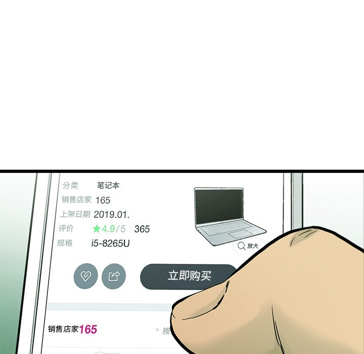 第62話 - 第48张