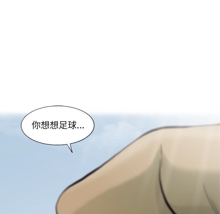第62話 - 第53张