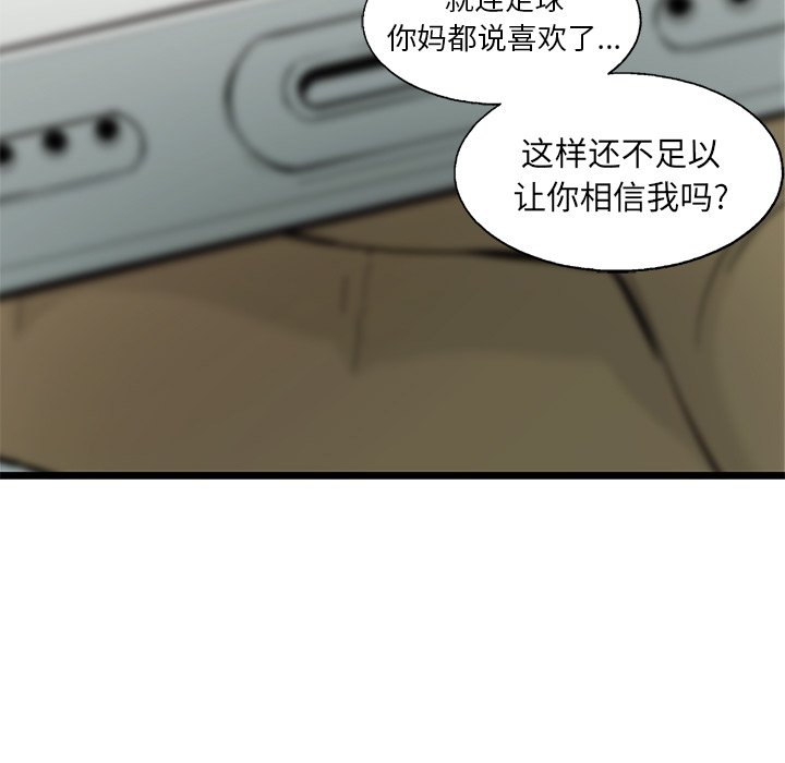 第62話 - 第55张