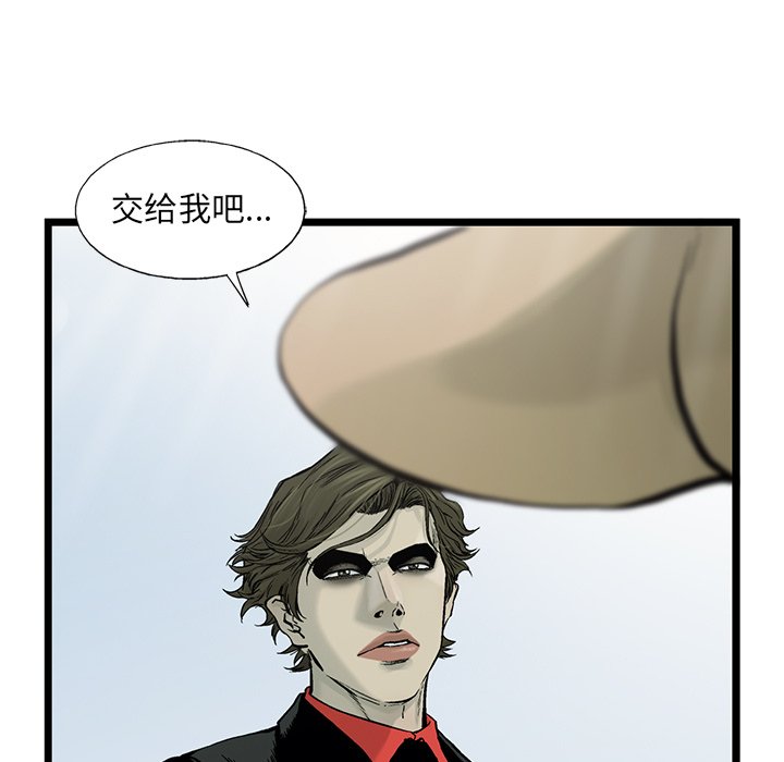 第62話 - 第56张