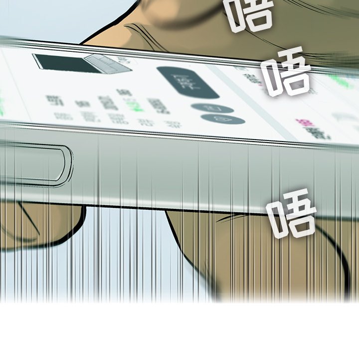 第62話 - 第63张