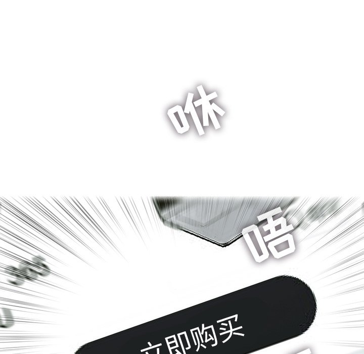 第62話 - 第64张