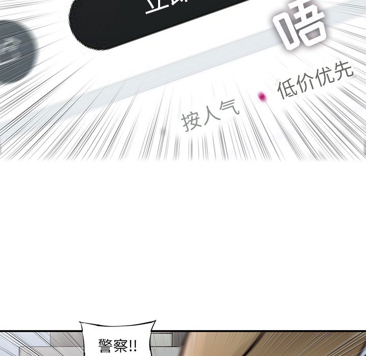 第62話 - 第65张