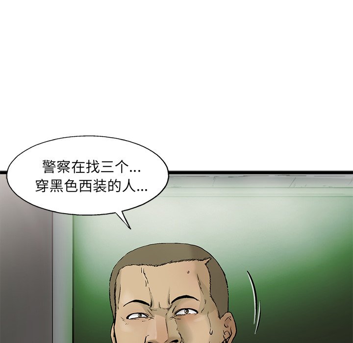 第62話 - 第69张