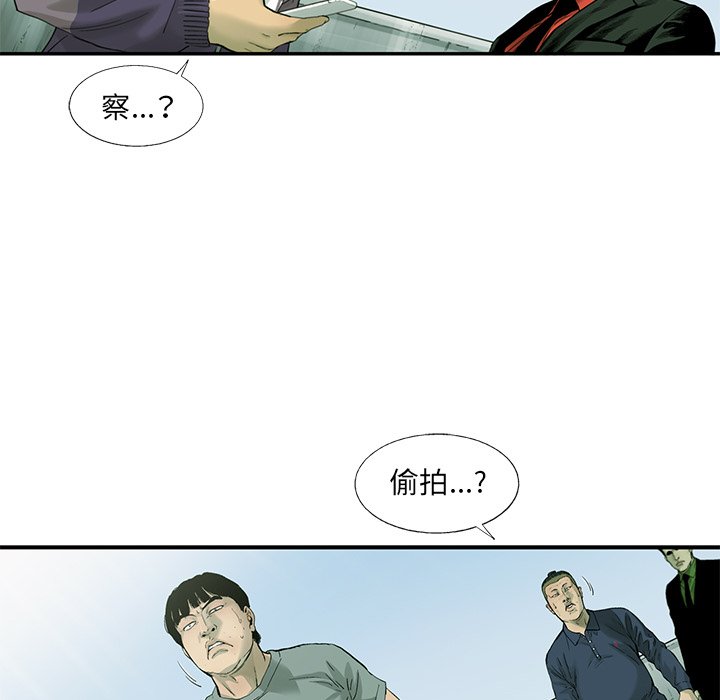 第62話 - 第72张
