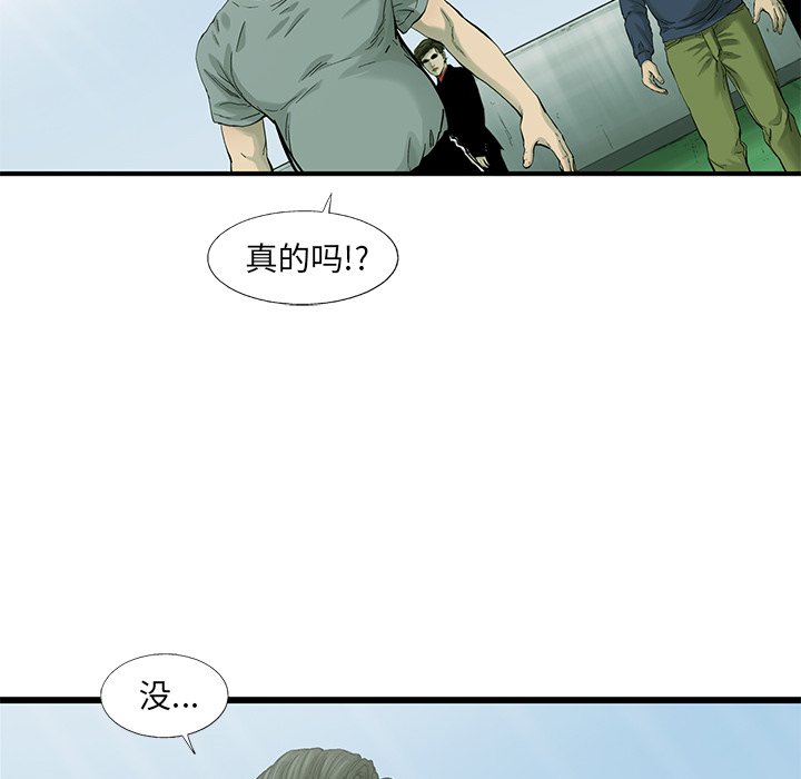 第62話 - 第73张