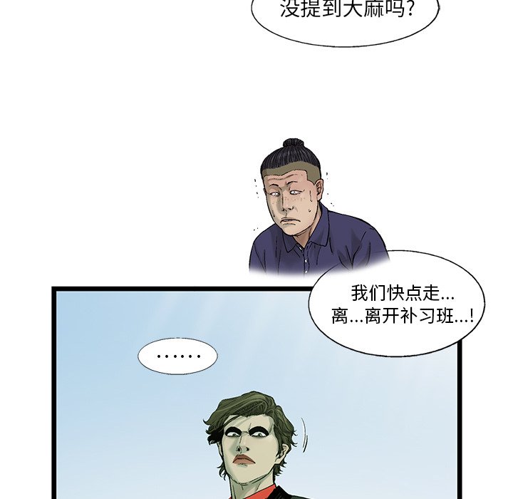 第62話 - 第75张