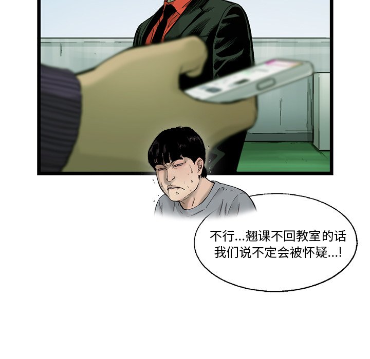 第62話 - 第76张