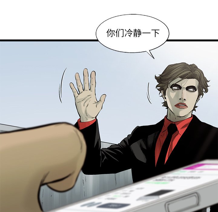 第62話 - 第77张