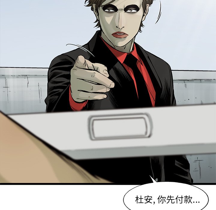 第62話 - 第79张