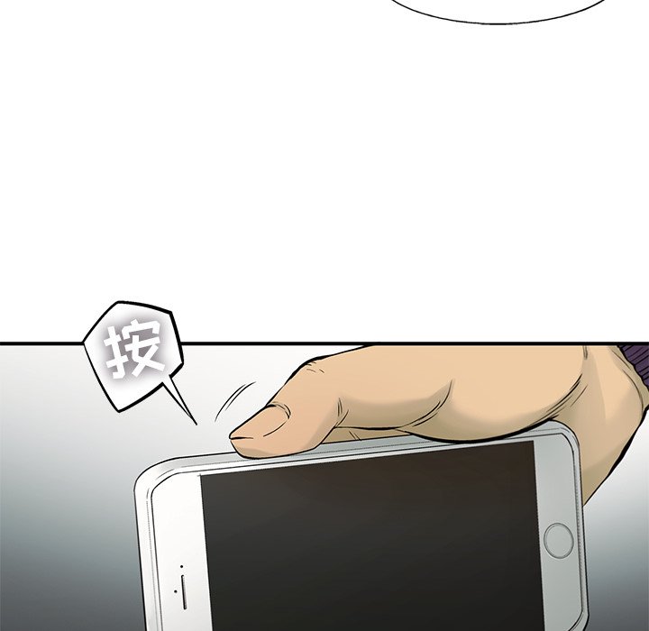 第62話 - 第80张