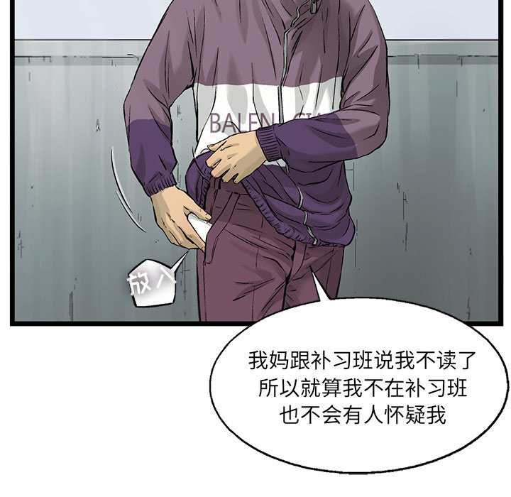 第62話 - 第84张
