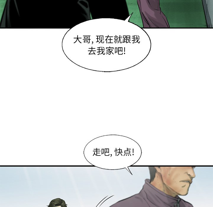 第62話 - 第86张