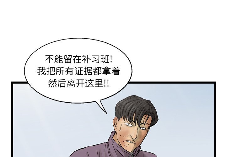 第63話 - 第0张