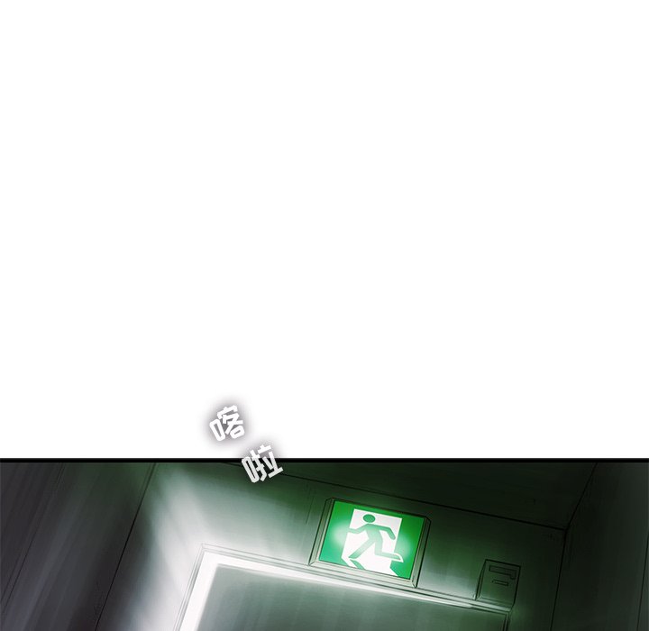 第63話 - 第12张