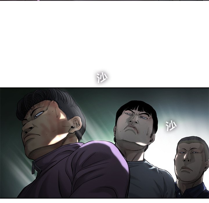 第63話 - 第15张