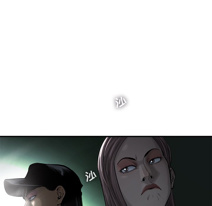 第63話 - 第16张
