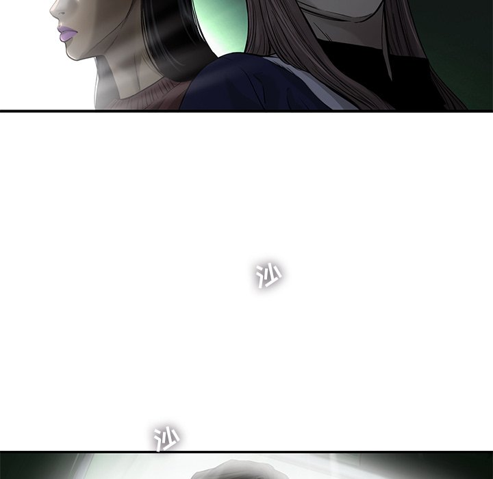 第63話 - 第17张