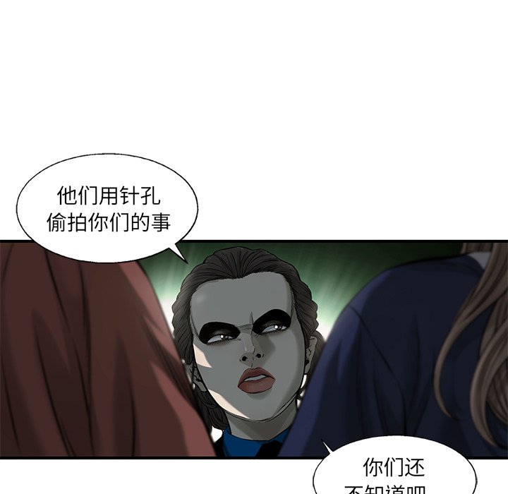 第63話 - 第22张