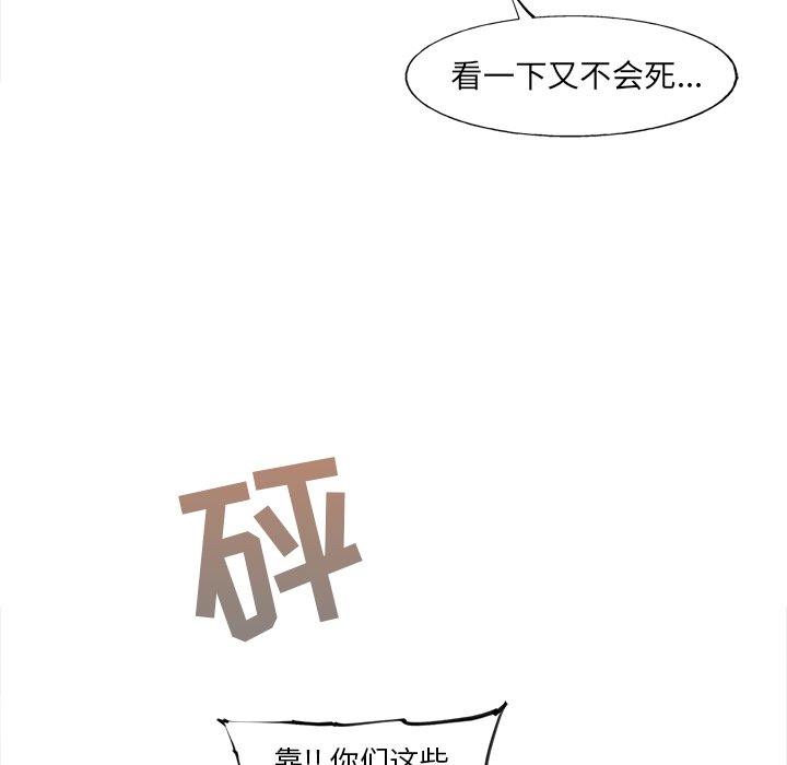第63話 - 第29张