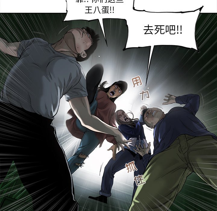 第63話 - 第30张