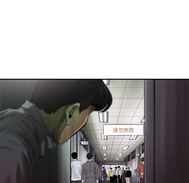 第63話 - 第36张