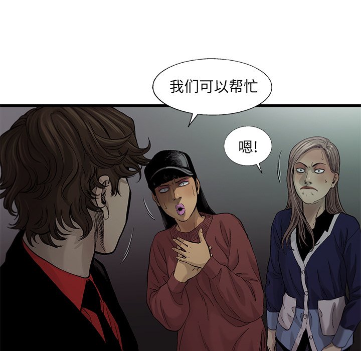 第63話 - 第39张