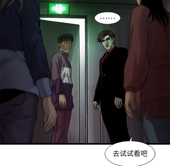 第63話 - 第41张