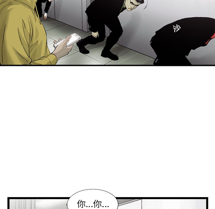 第63話 - 第46张